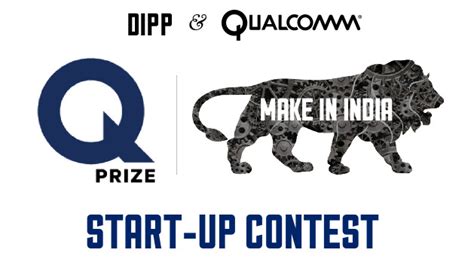 qprize make in india 2017